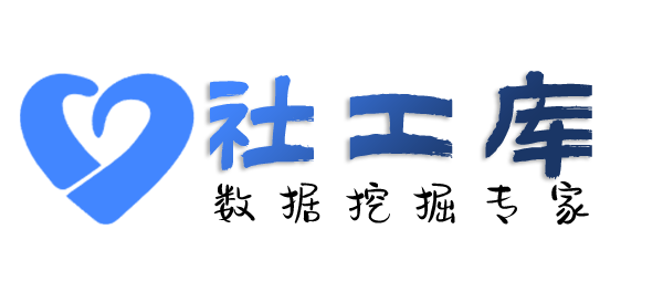 迅疾查另一半